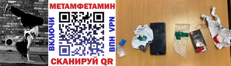 Amphetamine Розовый  сколько стоит  Михайлов 