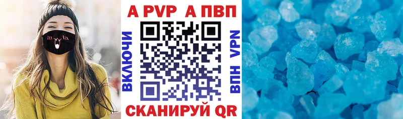 Alpha-PVP Соль Михайлов