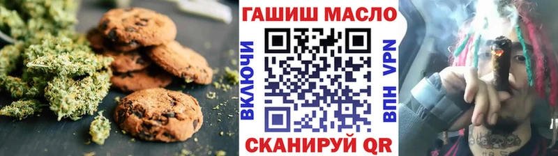 Cannafood марихуана  KRAKEN вход  Михайлов  цена наркотик 