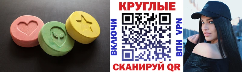 купить закладку  mega ссылки  Ecstasy Cube  Михайлов 