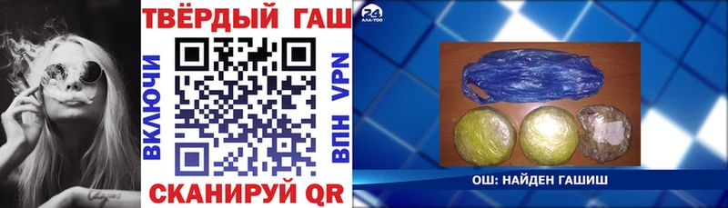 что такое   Михайлов  ГАШИШ hashish 