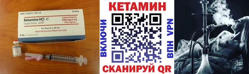 площадка какой сайт  Михайлов  КЕТАМИН ketamine 