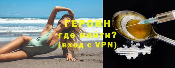 гашишное масло Богданович
