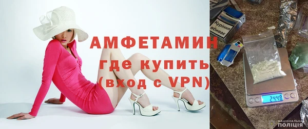 амф Богородицк