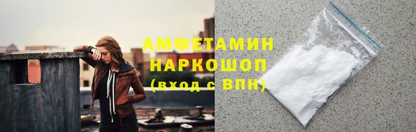 амф Богородицк