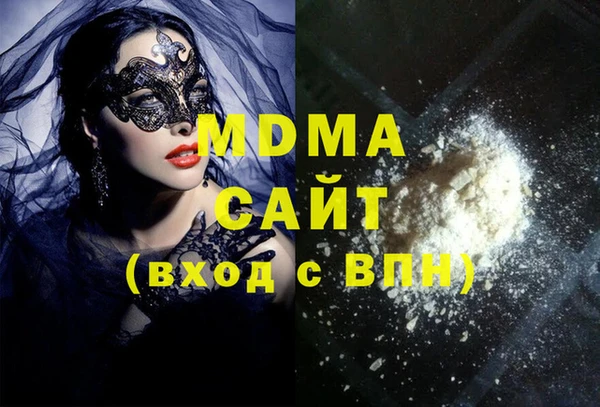 молекула духа Богородск
