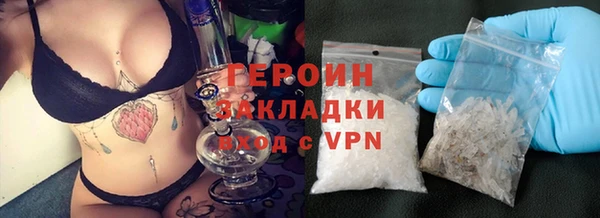 гашишное масло Богданович