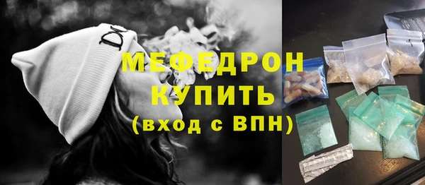 амф Богородицк