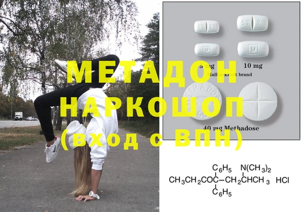 гашишное масло Богданович
