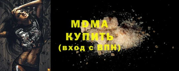 мефедрон мука Беломорск
