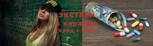 гашишное масло Богданович