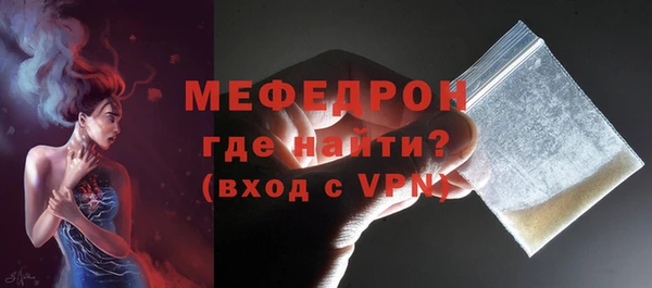 амф Богородицк