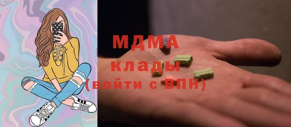 амф Богородицк