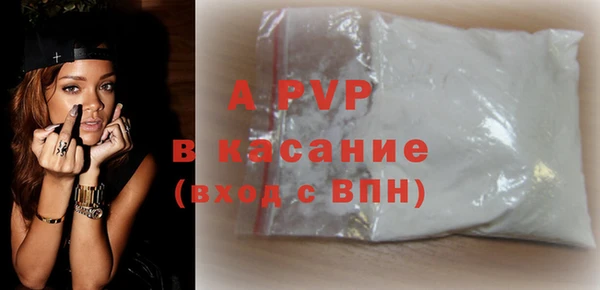 амф Богородицк