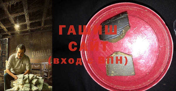 гашишное масло Богданович