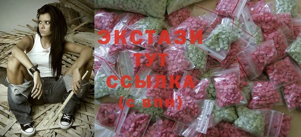молекула духа Богородск