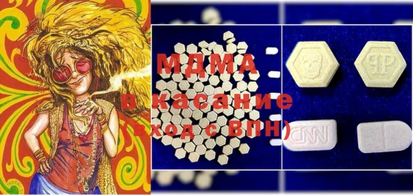 молекула духа Богородск