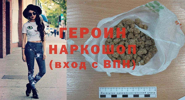 гашишное масло Богданович