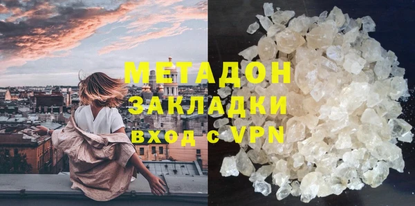 молекула духа Богородск