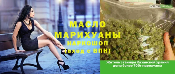 гашишное масло Богданович