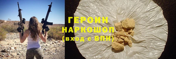 молекула духа Богородск