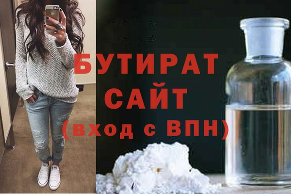 молекула духа Богородск