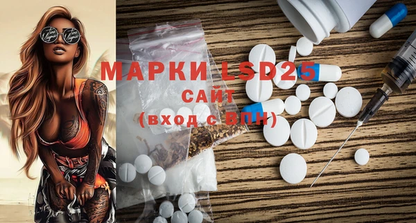 гашишное масло Богданович
