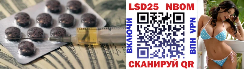 omg ТОР  Михайлов  LSD-25 экстази кислота  как найти наркотики 