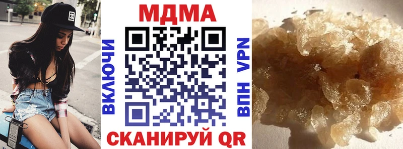 blacksprut   хочу наркоту  Михайлов  MDMA crystal 
