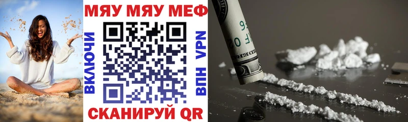 где продают   Михайлов  Меф VHQ 