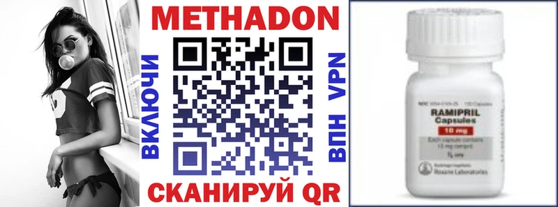 МЕТАДОН кристалл  Михайлов 